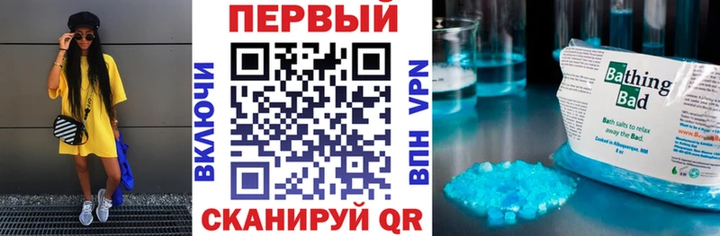 Амфетамин Premium Купить закладки Неман