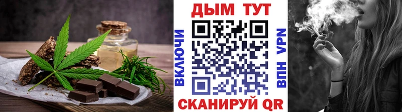 Купить закладки  Неман  Canna-Cookies конопля 