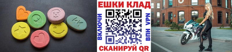 Купить где  Неман  Экстази Cube 