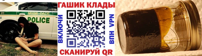 Купить где  Неман  ГАШИШ хэш 