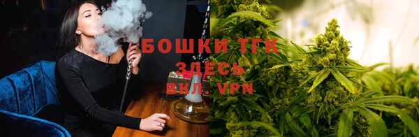 метамфетамин Бронницы