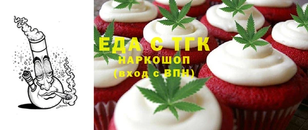 метамфетамин Бронницы