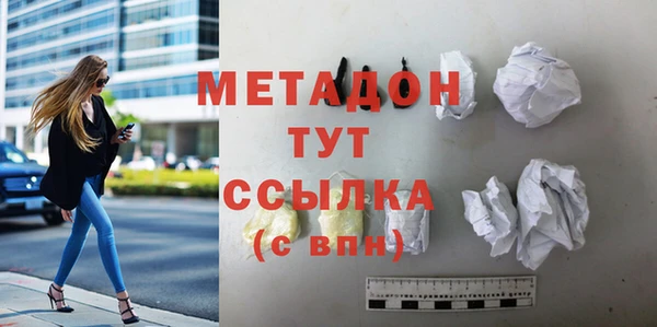 MDMA Богородицк