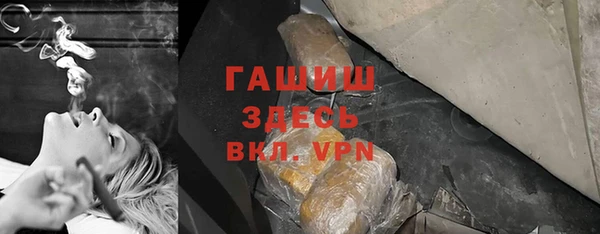 меф VHQ Богородск