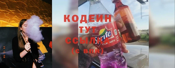 MDMA Богданович