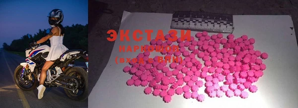 метамфетамин Бронницы