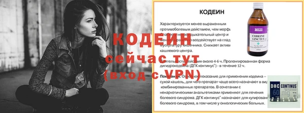 метамфетамин Бронницы