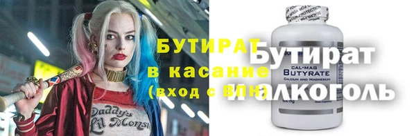 jwh Бугульма
