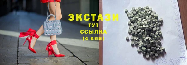 метамфетамин Бронницы