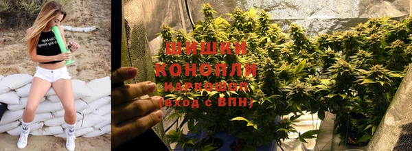 метамфетамин Бронницы