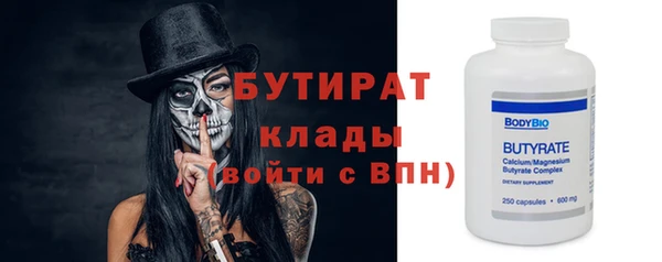 MDMA Богородицк
