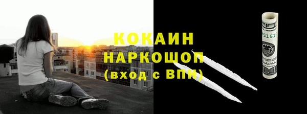 MDMA Богданович