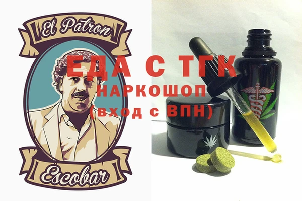 jwh Бугульма
