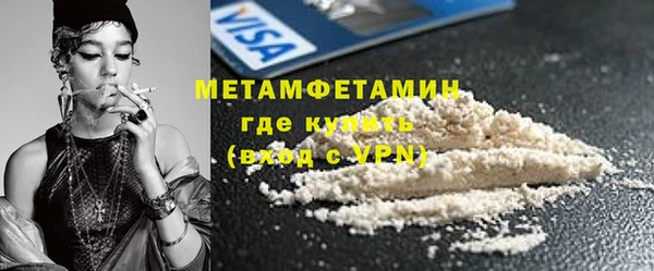 меф VHQ Богородск