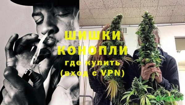 метамфетамин Бронницы