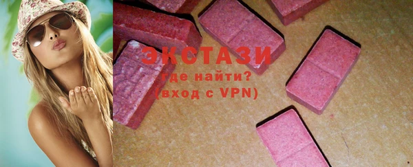 MDMA Богданович