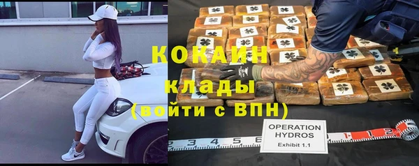 MDMA Богородицк