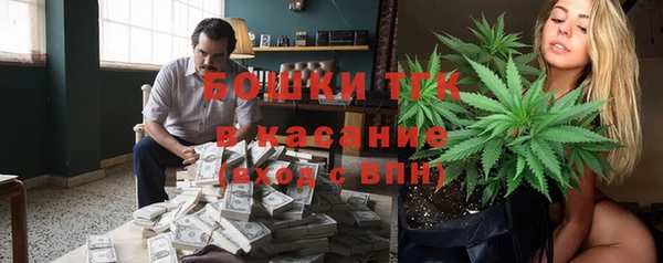 метамфетамин Бронницы