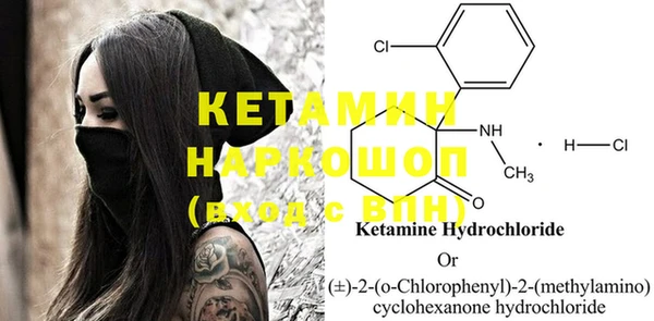 MDMA Богданович