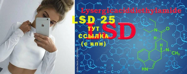 MDMA Богданович