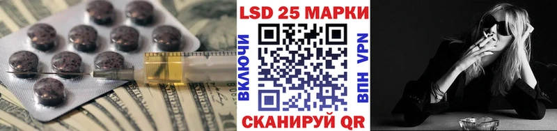 Купить  Неман  LSD-25 экстази кислота 
