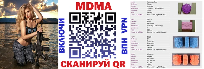 МДМА молли  Купить где  Неман 