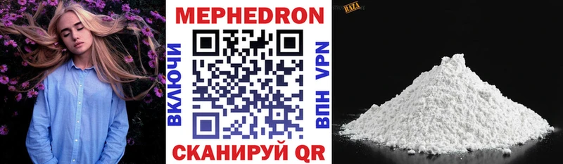 Купить где Неман Меф мука