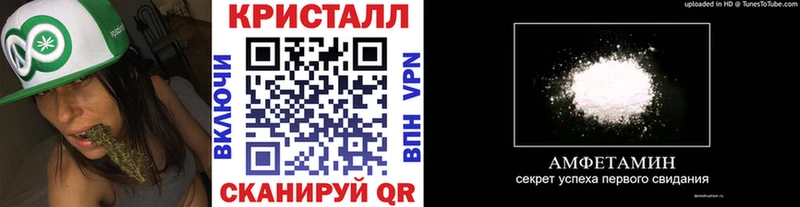 Метамфетамин мет Купить где Неман