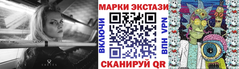 Наркотические марки 1,5мг  Купить где  Неман 