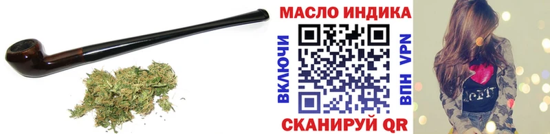 Купить закладки Неман ТГК гашишное масло